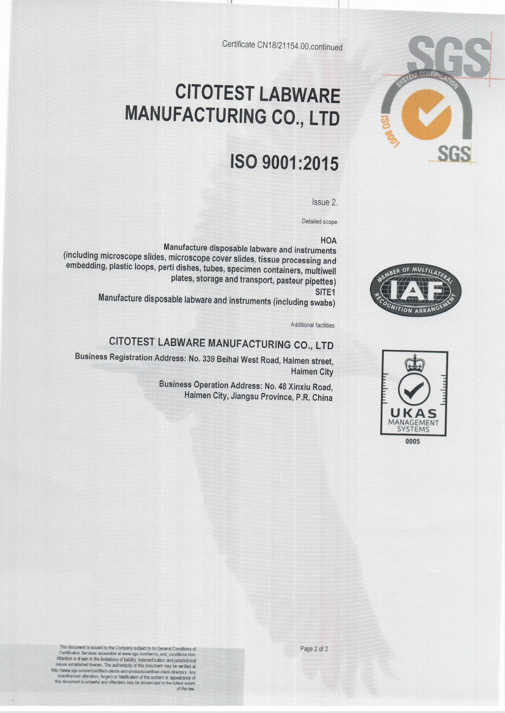 ISO9001 certificate（2021）_页面_2